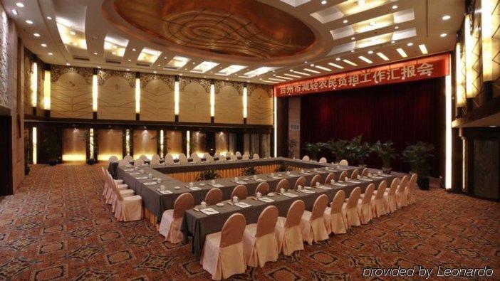 Taizhou Garden Hotel Съоръжения снимка
